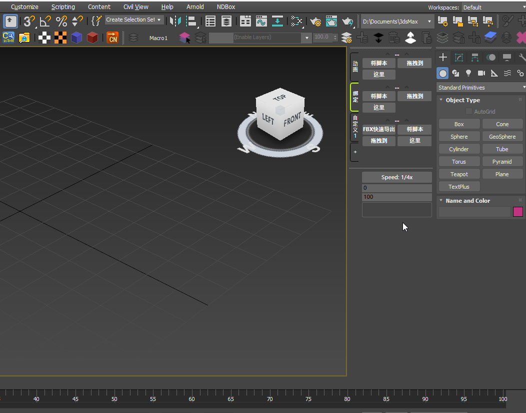show_tools