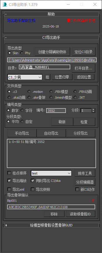 Snipaste_2026-04-03_14-37-54